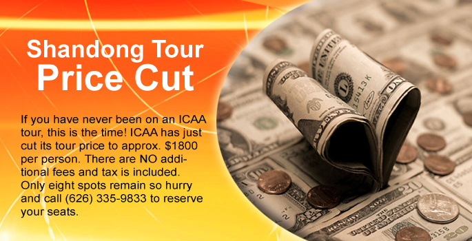 Shandong Tour Price Cut