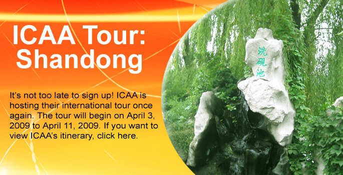 ICAA TOUR: Shandong